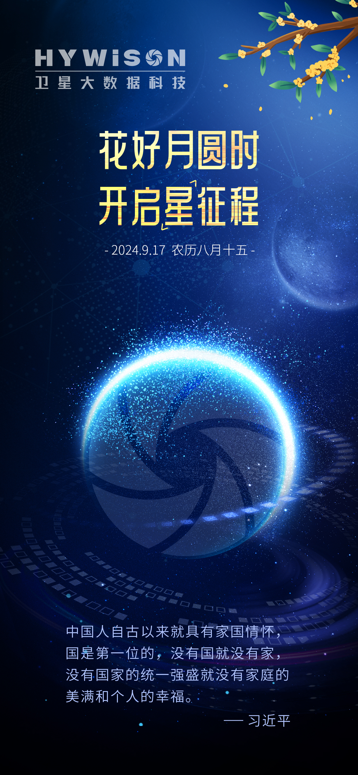 BC贷(中国游)官方网站