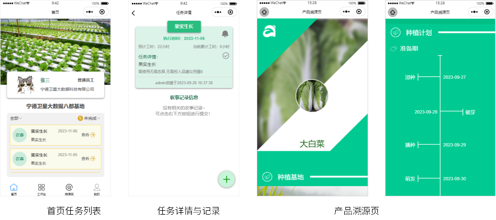 BC贷(中国游)官方网站