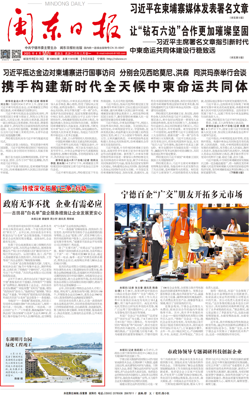 BC贷(中国游)官方网站